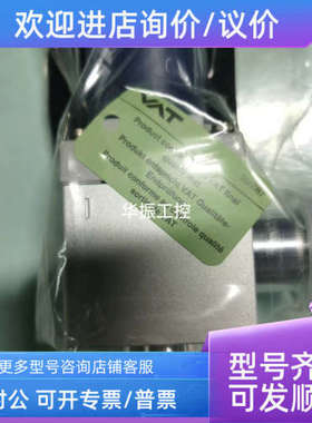 议价VAT手动阀21642-KA04-0002/0220  KF25接口