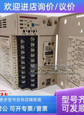 议价欧龙固态继电器G3PX-240EHN/G3PX-220EUN/G3PX-260EHN/G32X-A