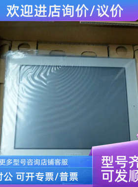 议价Pro-face触摸屏PFXGP4503TAD/4501TAD/4501TAA/TMD/TADC/GP-4