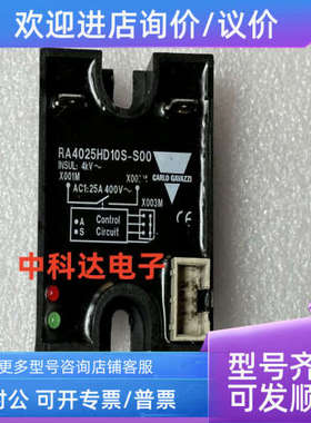 议价RA4025HD10S-S00 佳乐 CARLO GAVAZZI 固态继电器