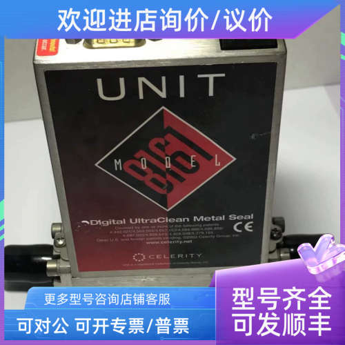 议价UNIT UFC-8161 4%PH3/N2 10CC  VIV:NC 0-760TORR 气体流量计