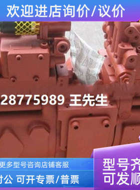 议价KAWASAKI川崎K5V140S K5V160DPH K5V200DP K5V200DPH柱塞泵