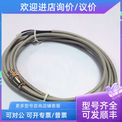 议价 XS8K2P E243096 AWM 2464 22AWG  二芯线