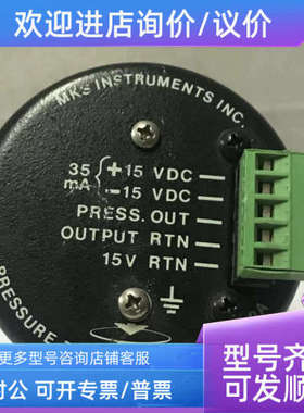 议价MKS BARATRON PRESSURE TRANSDUCER TYPE122AA-00010AB 10TOR