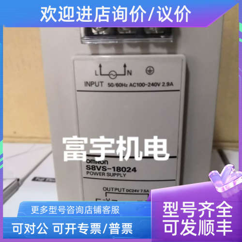 议价开关电源S8VS-18024/ED2 S8VS-18024AP BE