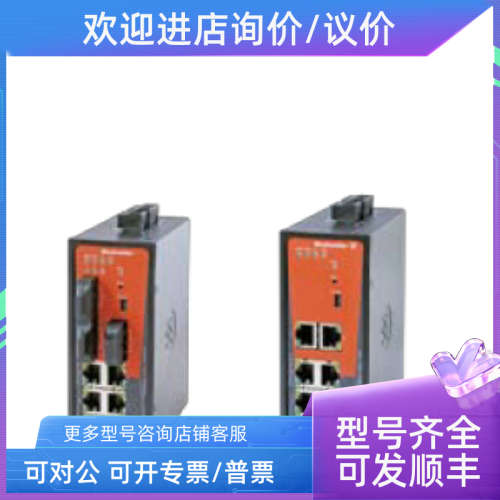 议价魏德米勒IES21管理型交换机 7760048055 IES21-SW16