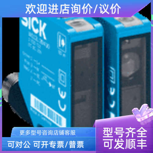 议价德sickWS/WE12L-2P410=WS12L-2D410+WE12L-2P430+BEF-KH-W12