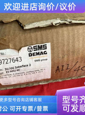 议价SMS DEMAG转换模块 EI-AII/4C   EIAII4C001  M9727643卡件