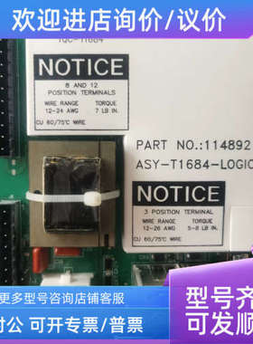 议价船舶控制器电路MPC-T1684-011 114892 ASY-T1684-L0GIC