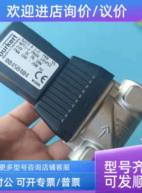 议价burkert宝德比例阀2871 2873 2875 2836 3285 3280 6223 6224