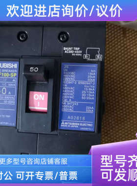 议价  NF100-SP 60A