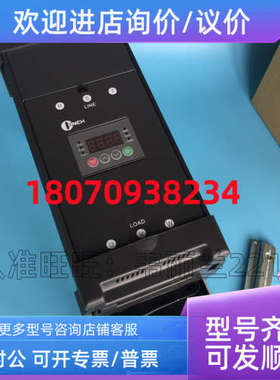 议价电力调整器 CR2-A4225Z 琦胜CONCH