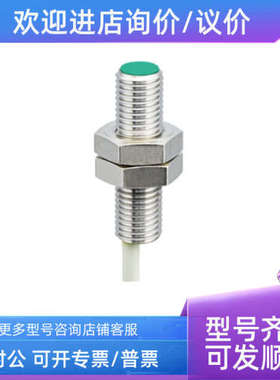 议价堡盟Baumer传感器10234440 UEDK30P5103/S14 10251044MYCOMB3