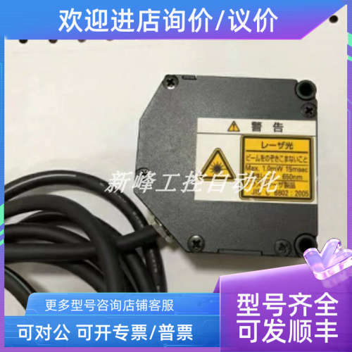 议价ZS-HLDS2T    传感器