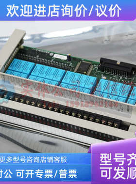 议价YRY20AH YRY20BH YTR24D3H YTR48BH PLC继电器输模块