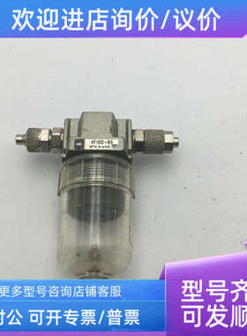 议价M 过滤器AF1000-M5