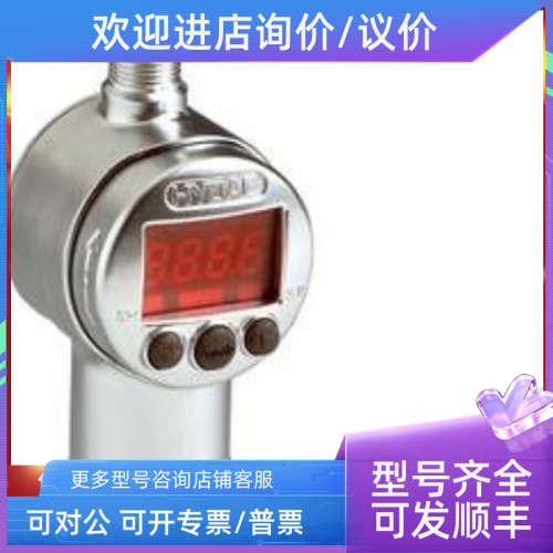 议价VD5C.0/-SO135贺德克传感器