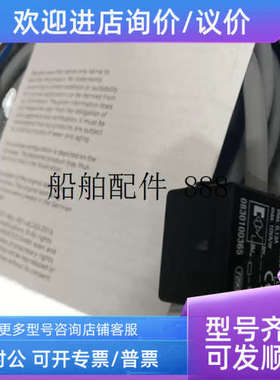 议价MNR:0830100365