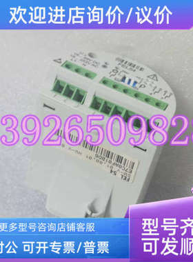 议价E+H恩格豪斯 FEL54 SW-V 01.00.01 HW-V 01.00 E7C0AF01BD6