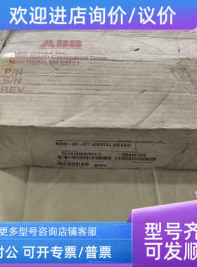 议价ABB通讯适配模块NDIO-02-KIT接线模块3AUA489002B2173通讯模