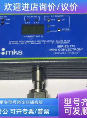 议价MKS  275 MINI-CONVECTRON  GRANVILLE-PHILLIPS 275600-2-PQ