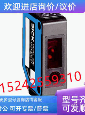 议价6033223 WTB8L-P1111  西克光电传感器期一周