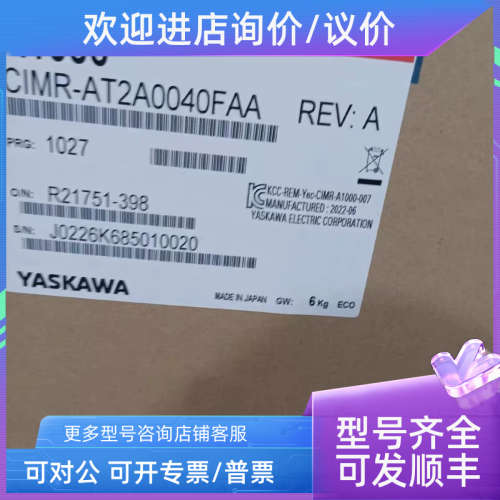 议价CIMR-AC4A0044FAA CIMR-AC4A0044TAA-0095 变频器