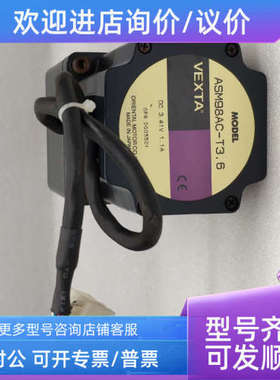 议价VEXTA东方电机 ASM98AC－T3.6 闭环步进电机