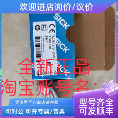议价WLG4S-3P2232V KTM-LP22182PSICK西克光电传感器