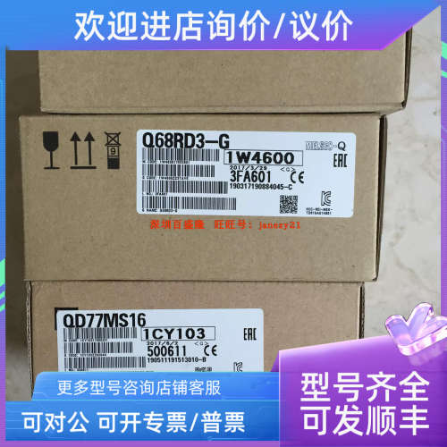 议价QA65B QA68 QD51 QD51-R24 QD60P8-G