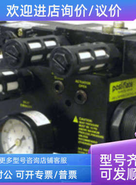 议价Posi-flate 控制组件 系列 660-U 符合 NEMA 标准 Posi-flate