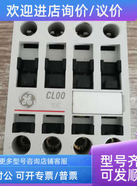 议价CL00D310T GE接触器DC24V