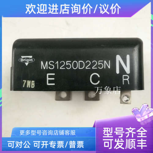 议价YASKAWA 变频器吸收电容 MS1250D225N 用