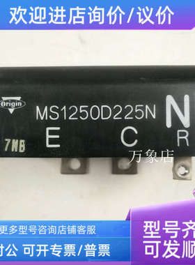 议价YASKAWA 变频器吸收电容 MS1250D225N 用