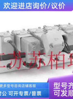议价SMC直动式2通空气集装用电磁阀 VX2D0BF VX2D0BA VX220DA