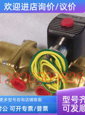 议价ASCOEFHT8344G074 AC220V 两位四通大流量换向电磁阀