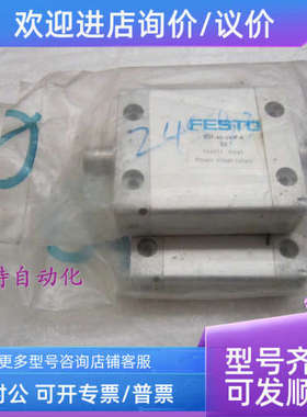 议价费斯托气缸DZF-40-15-P-A S2 DZF-40-15-P-A 164051
