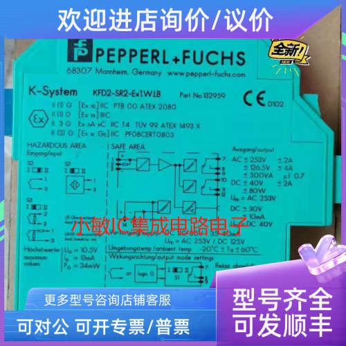 议价KFD2-SR2-Ex1.W.LB KFD2-SR2-Ex2.W KFD2-SOT3-Ex1.LB