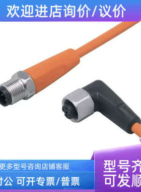 议价IFMEVT055/EVT056/EVT057EVT058/EVT059/EVT060