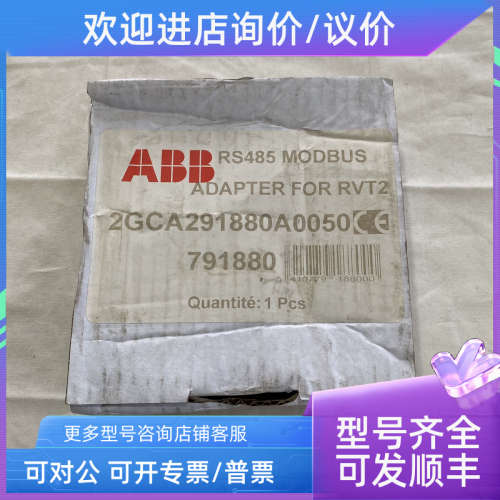 议价ABB RS485 RVT-Kit 功率因数表控制器2GCA291880A0050