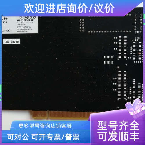 议价BECKHOFF倍福PROFIBUS双通道DP总线通讯卡 FC3102