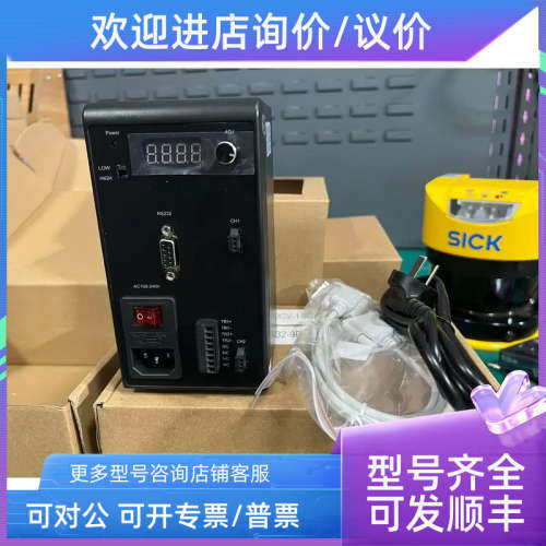 议价光源控制器JL-DCV-15024-2-B通电其它,电子元器件市场,其它元器件,淘宝优惠券,粉丝福利购,淘宝优惠卷