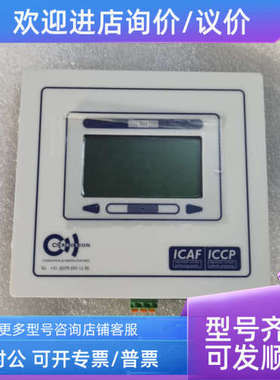 议价腐蚀水控制面 ICAF ICCP