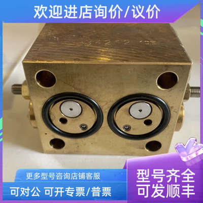 议价Damcos阀块 CB 2-PCV-R-T-H 160G2250