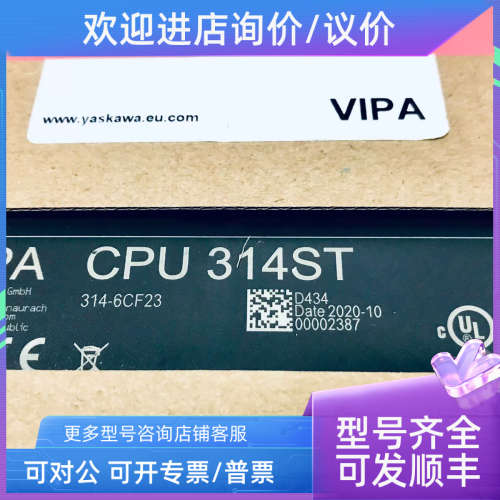议价  惠朋VIPA 115-6BL32 CPU 115SER