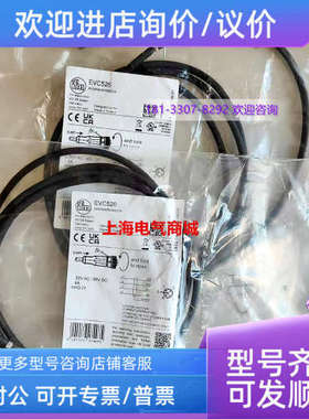 议价EVC526 ADOGH040MSS0002C04易福门 2 m PUR-电缆  M12 接插件