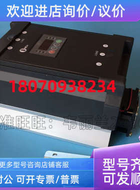 议价功率调节器  CR3-A4035C 琦胜CONCH