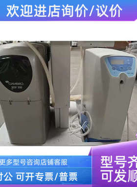 议价GAMBRO金宝水净化装置WRO 300 WSF 300 水