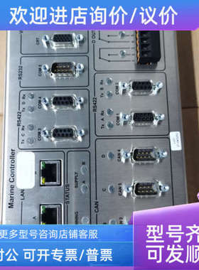 议价Marine Controller H1127-0101 000068308