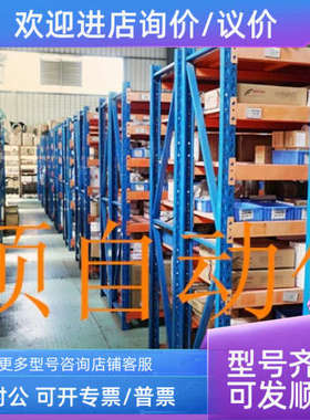 议价RH190N-0HAK1R61/R66N-01024 0IAK1 -02048-02500 0HAAA 0NAK